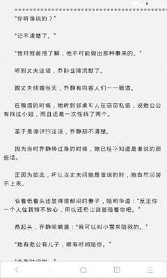 菲律宾补办护照需要什么材料